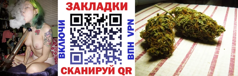 Магазин наркотиков Кущёвская ГАШ  Кокаин  МЕФ 