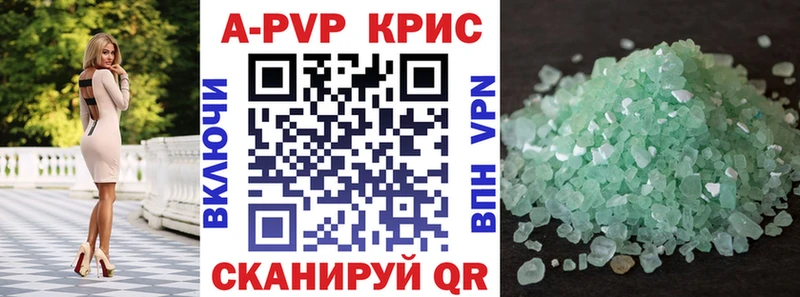 Alfa_PVP мука  Кущёвская 