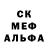 Печенье с ТГК марихуана Bruttern