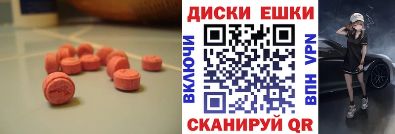 Экстази бентли Кущёвская