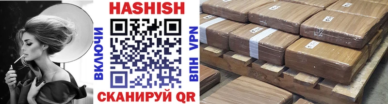 купить   Кущёвская  ГАШ hashish 