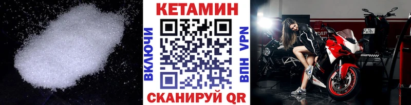 Кетамин ketamine  где найти наркотики  блэк спрут как войти  Кущёвская 