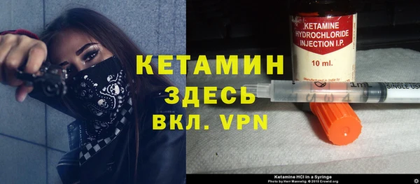 MESCALINE Бородино