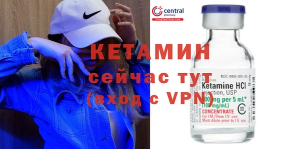 скорость mdpv Богородск