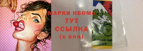 соль курить ск Богданович