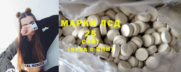 каннабис Бронницы