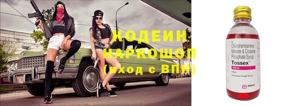 соль курить ск Богданович