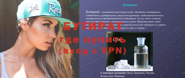дживик Богородицк