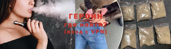 MESCALINE Бородино