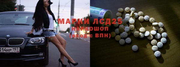 каннабис Бронницы