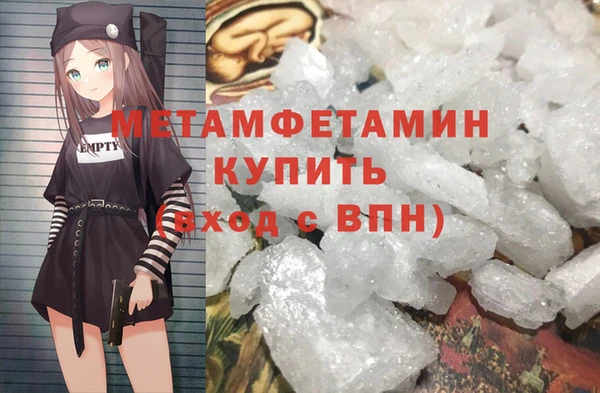 мет Бугульма