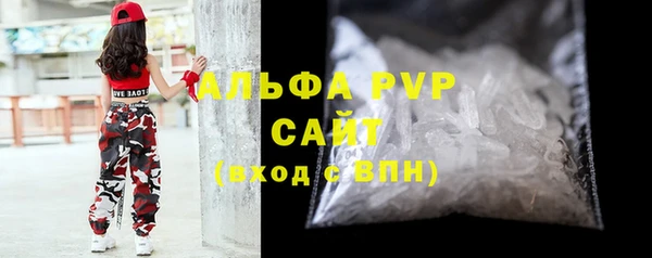 скорость mdpv Богородск
