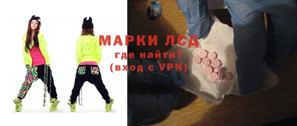 соль курить ск Богданович
