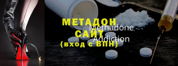 MESCALINE Бородино