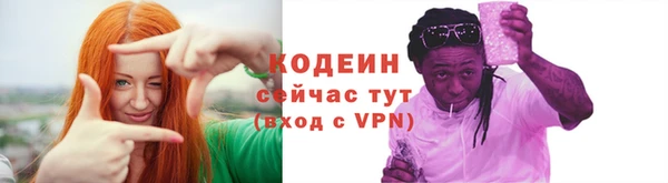 скорость mdpv Богородск
