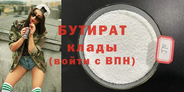соль курить ск Богданович