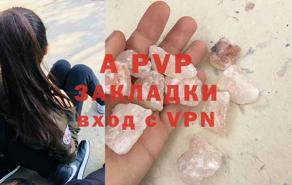 соль курить ск Богданович