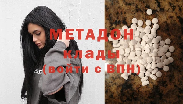 MESCALINE Бородино