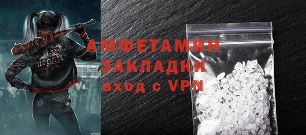 каннабис Бронницы