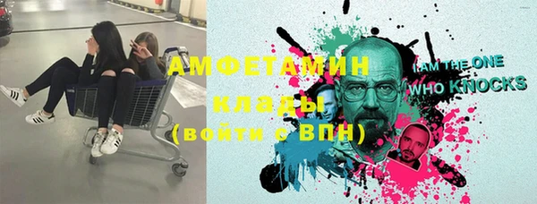 соль курить ск Богданович