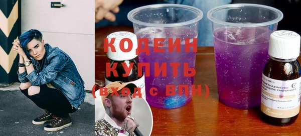 соль курить ск Богданович