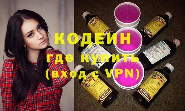 MESCALINE Бородино