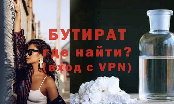 скорость mdpv Богородск