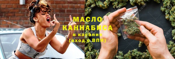 соль курить ск Богданович