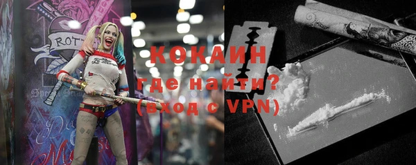скорость mdpv Богородск