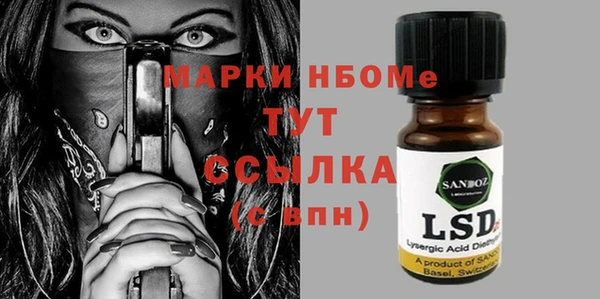 MESCALINE Бородино
