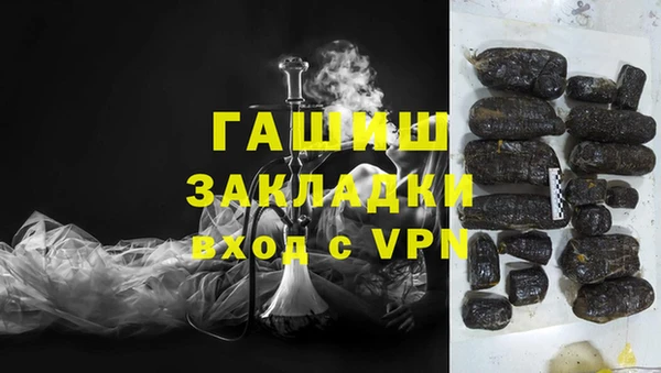 мет Бугульма