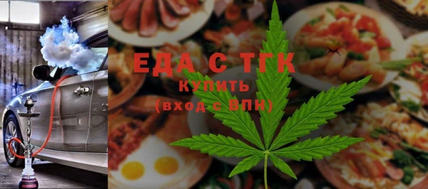 мет Бугульма