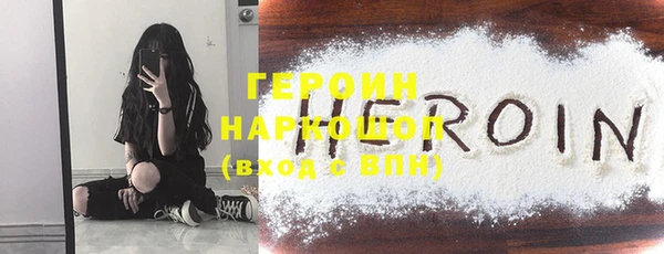 дживик Богородицк