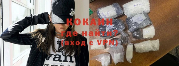 соль курить ск Богданович