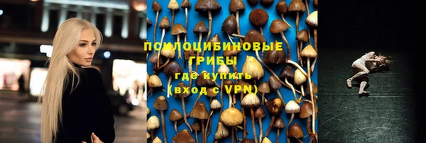 каннабис Бронницы