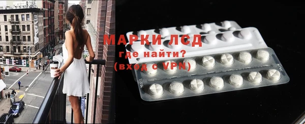 каннабис Бронницы