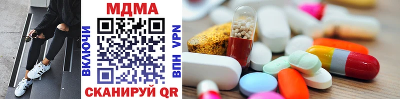 MDMA crystal  Кущёвская 