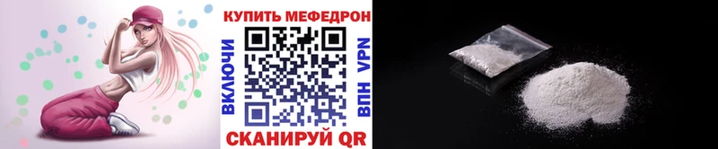 Меф мука Кущёвская