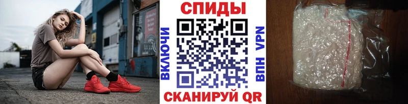 Первитин кристалл  где купить наркоту  Кущёвская 