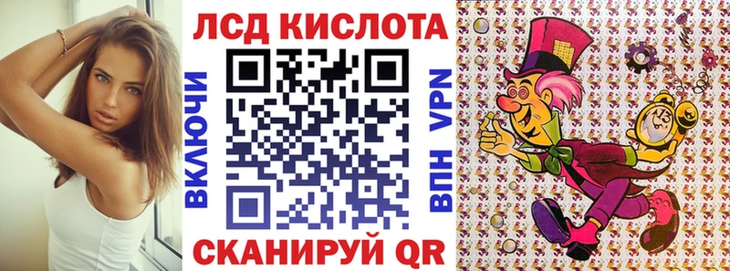 ОМГ ОМГ ссылка Кущёвская Наркотические марки 1500мкг магазин продажи