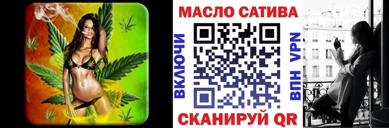 маркетплейс наркотические препараты Кущёвская Дистиллят ТГК жижа