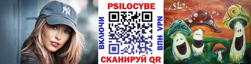 MEGA маркетплейс  Кущёвская  Псилоцибиновые грибы Psilocybine cubensis  площадка официальный сайт  цена наркотик 